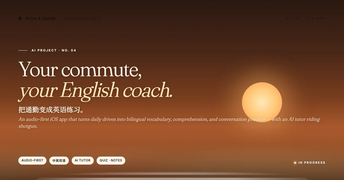 Drive & Speak — turn your commute into English practice, mini preview